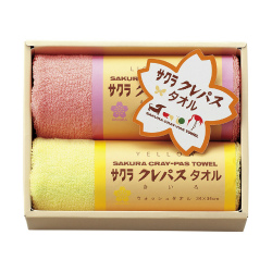 クレパスタオル ウォッシュタオル2P