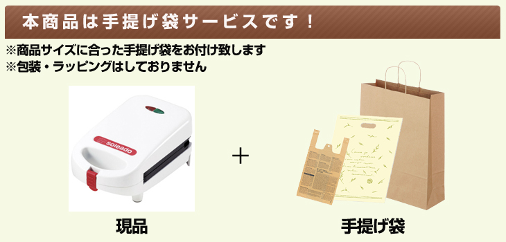 お届け内容