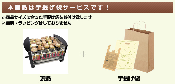 お届け内容