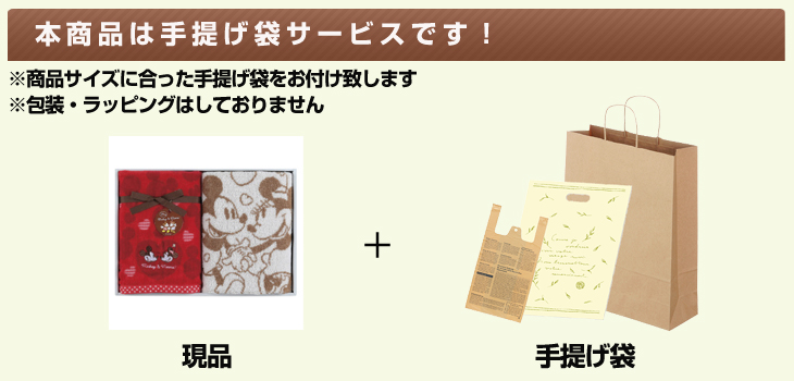 お届け内容