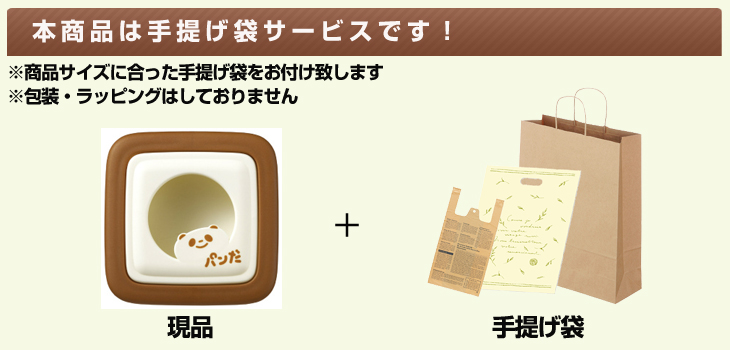 お届け内容